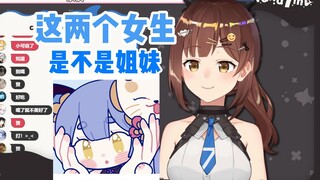 见阿梓家长 被看出来是姐妹【七海Nana7mi】