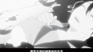 看着自己心爱的女人离世，自己却无能为力