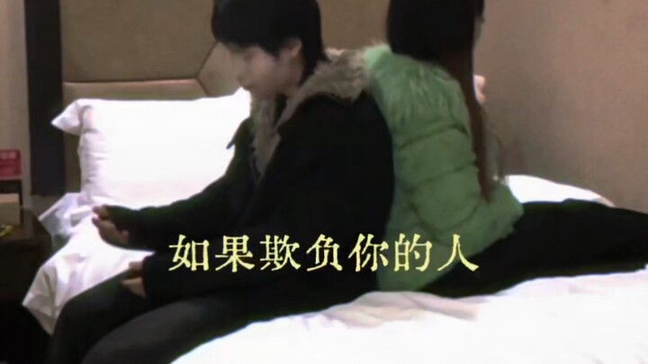 ฉันควรปกป้องคุณยังไงดี?