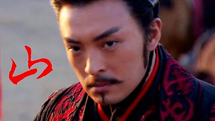 [The Great Qin Empire|Ying Si's Personal Aspirations|Jiangshan|Ran Xiang's Spotting] Looking back at