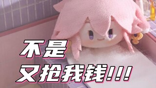 【原神】我向米哈游道歉，真没想到你还会这招啊？？！