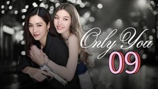 🇹🇭 Only You the Series Episode 9 [Eng sub] | GL SERIES
