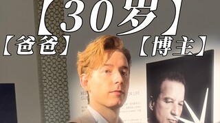 "Life is but 30,000 days"—Enjoy it!