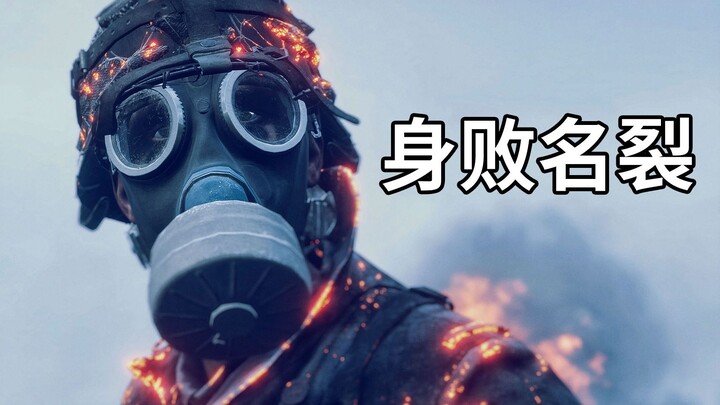 Curry Baron's Downfall: New Special Feature [Curry FPS]