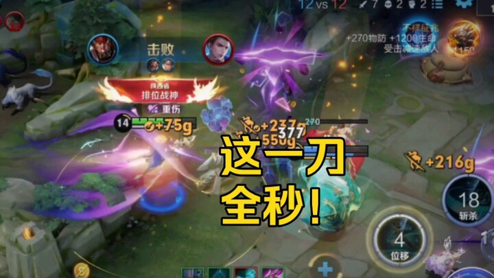 This one strike, Mei has dreamed about it.