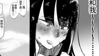 完全露馅了
