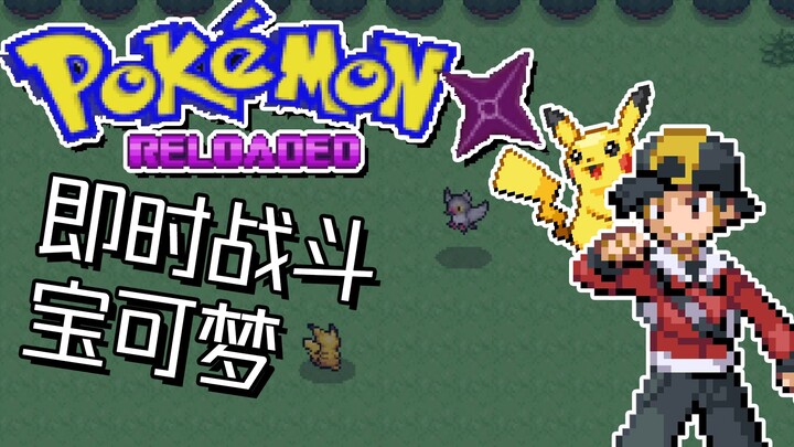 Constantly Suffering in the Real-Time Battle Pokémon World [Pokémon: Reroll]