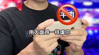 หากการแข่งขันทำอาหารเป็นกีฬาอีสปอร์ต