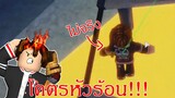 Roblox | flood escape 2 : เกมกระโดดโครตหัวร้อน 🤬