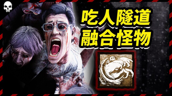 Junji Ito’s Tunnel of Terror crossover! A horror fusion from the darkness—Shadowman! (Includes purch