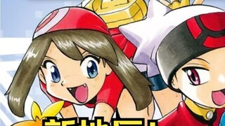 [Pokémon Special] A new adventure in the Hoenn region, Rubisafia's 80-day appointment! (#1)