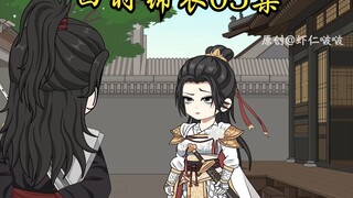 虾仁VS绝顶高手，放水？