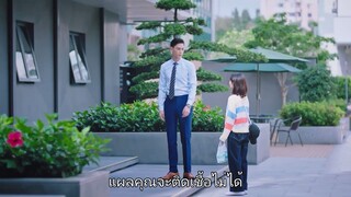 สุขเล็ก ๆ ที่เรียกว่าเธอ EP. 04