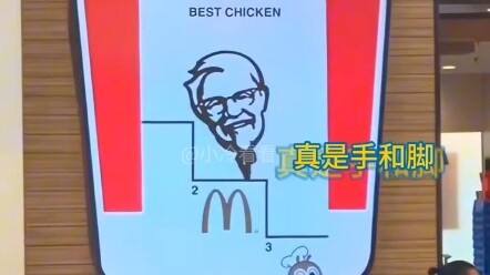 ฉันก็บอกแล้วว่าที่คุณปู่เคนตั๊กกี้น่ะ ตรงนั้นคือมือกับเท้าไง!