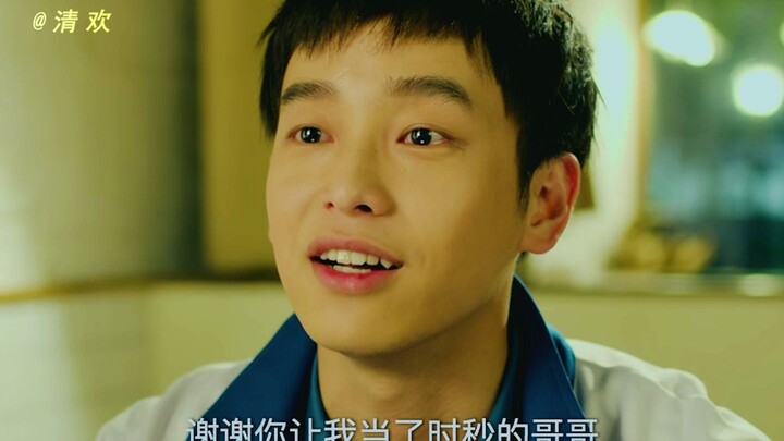 ได้เติบโตไปด้วยกัน ได้เล่นหยอกล้อกัน ช่างเป็นความโชคดีเหลือเกิน