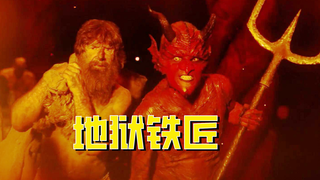 【牛叔】铁匠与恶魔做了交易，结果恶魔被调戏了，捆绑Play8年整出了感情