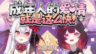 就打个牌怎么还结婚了呢！