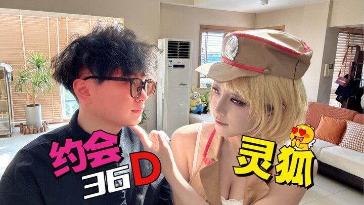 First in-person date with Sister Linghu—she really can do *everything*!