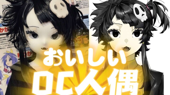 【Pembuatan Boneka】Boneka Kustom OC Milik Bos
