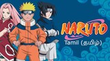 Naruto Tamil S03EP130