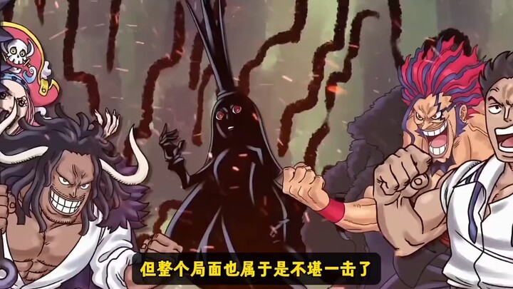 Vấn đề lạc hậu về phiên bản của băng Mũ Rơm: Oda định khi nào sẽ cho băng Mũ Rơm làm quen với Haki? 