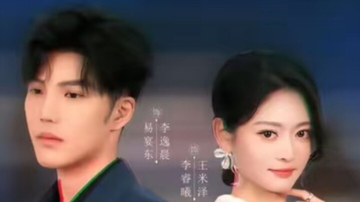 TRỌN BỘ - TÌNH CŨ KHÓ LÒNG BUÔNG TAY ( Lý Diệc Trần , Vương Mịch )