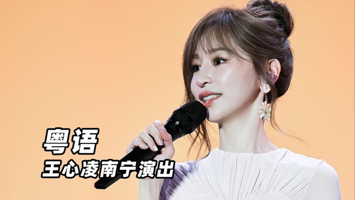 Wang Xinling’s on-the-spot reaction is insane! She almost fell for the host’s “trap” hahaha!