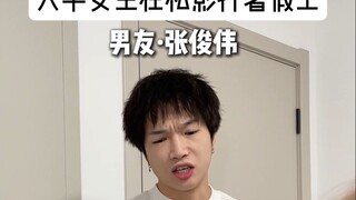 عندما تحدق في الهاوية، فإن الهاوية تحدق بك أيضًا...