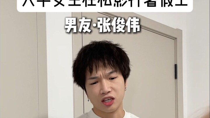 عندما تحدق في الهاوية، فإن الهاوية تحدق بك أيضًا...