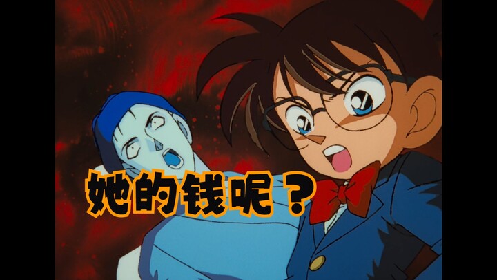 1 Miliar Simpanan yang Menghilang~