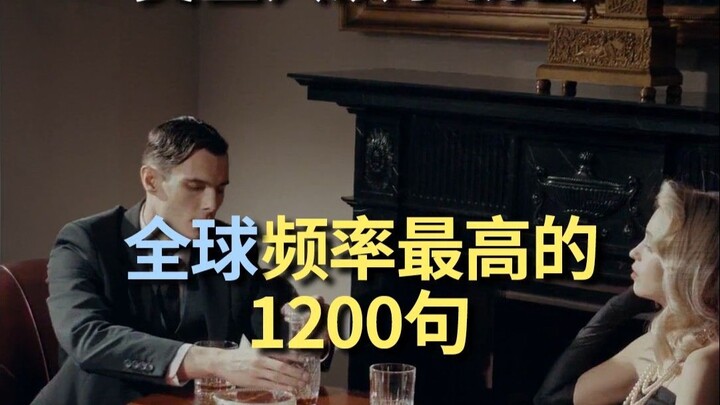 Episode 7 | The 1,200 Most Frequently Used English Phrases Worldwide—Question-and-Answer Patterns Am