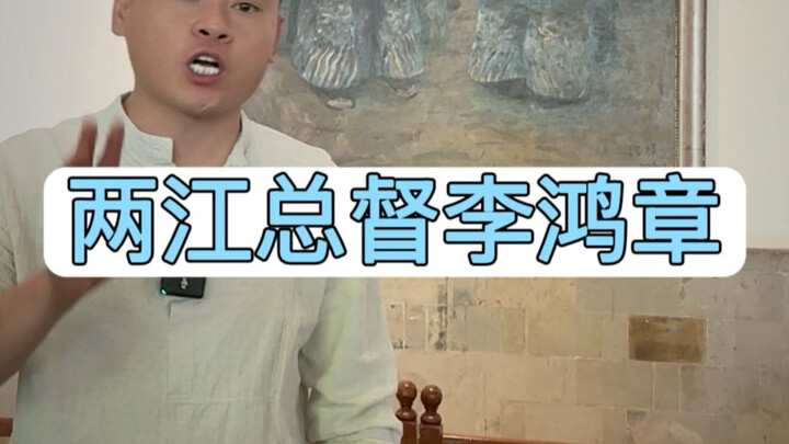 Siapa yang Menghancurkan Kerajaan Surgawi Taiping?