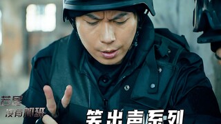 What If There Were No Overtime (Comedy)