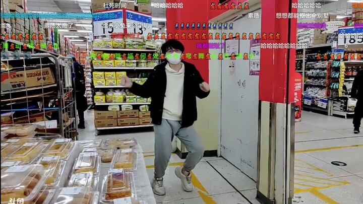 【رقص في السوبرماركت】نوساتلي تشيان زان تشي، بعد ظهر يوم 19 يناير 2023، يتجول مع شي شياو تو في السوبرم