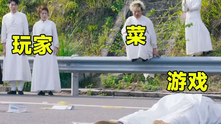 The most absurd game design in online gaming history! If players are too weak, the game will simply 