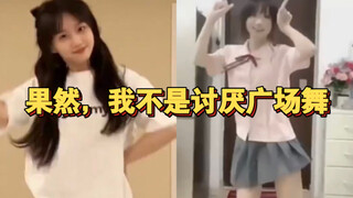 她还是那么喜欢跳舞…
