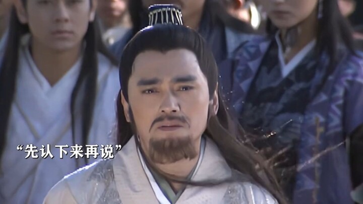 Duke Duan: Do you even know what word-of-mouth means?