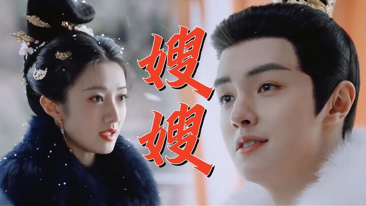 After watching Litai’s IF route, I realized the 95 main storyline is even more ship-worthy! Wu Yuanc