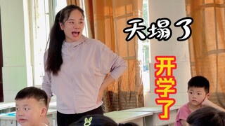 Large-scale documentary "School Back"