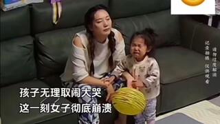 女子本弱，为母则刚，怎么会有人完全理解你的苦，然后因此懂的你的难呢