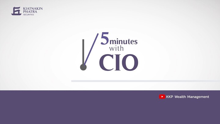 5 MINUTES WITH CIO: กลยุทธ์การลงทุน Year Ahead 2022 (27 ธันวาคม 2564)