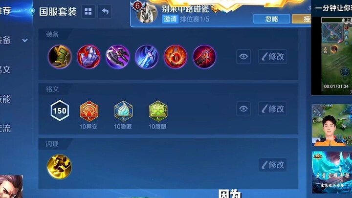 บทสอนการเลือกไอเทมและอาณาจักรสำหรับโจโฉเวอร์ชันใหม่