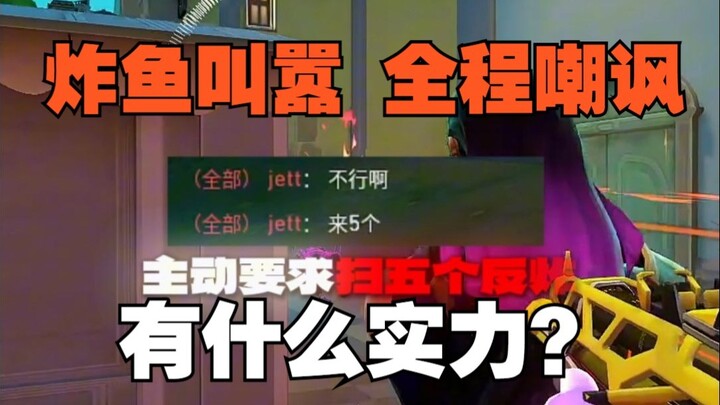 Five counter-fish plays? Chasing all the way to match point at 8-0! So thrilling!