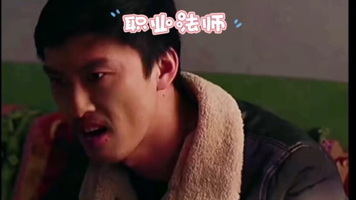 Penyihir profesional datang lagi