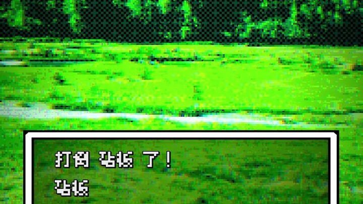 A wild cutting board appears!