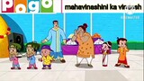 mahavinashini ka vinaash 2 | Chhota Bheem |  Singham | Only on POGO