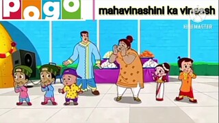 mahavinashini ka vinaash 2 | Chhota Bheem |  Singham | Only on POGO