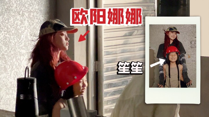 Shengsheng: "Nana, lihat aku sebentar"