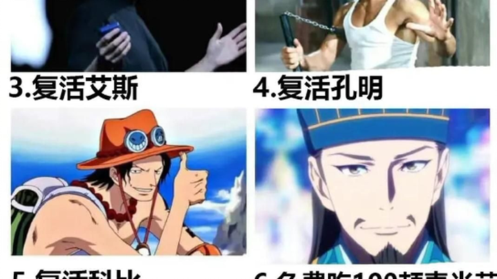 网络大师的神评6