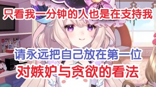 【Enna】当收到“对不起我很穷所以不能打太多钱”的SC